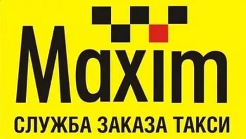 Такси таксим