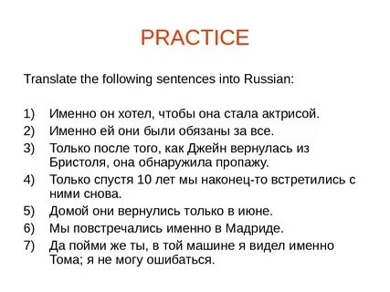 Translate the following sentences