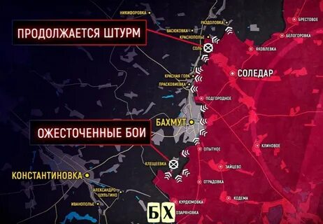 Бахмут клещеевка бои сегодня