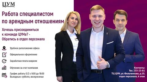 Поиск персонала нижний новгород
