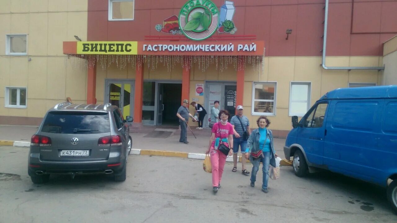 луначарского 16 ульяновск. зубной рай ульяновск стоматология на луначарского. ульяновск ул луначарского 12.