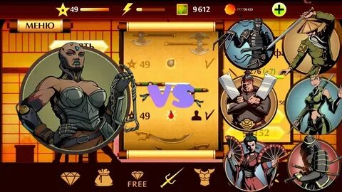 Shadow fight 2 открытые все уровни