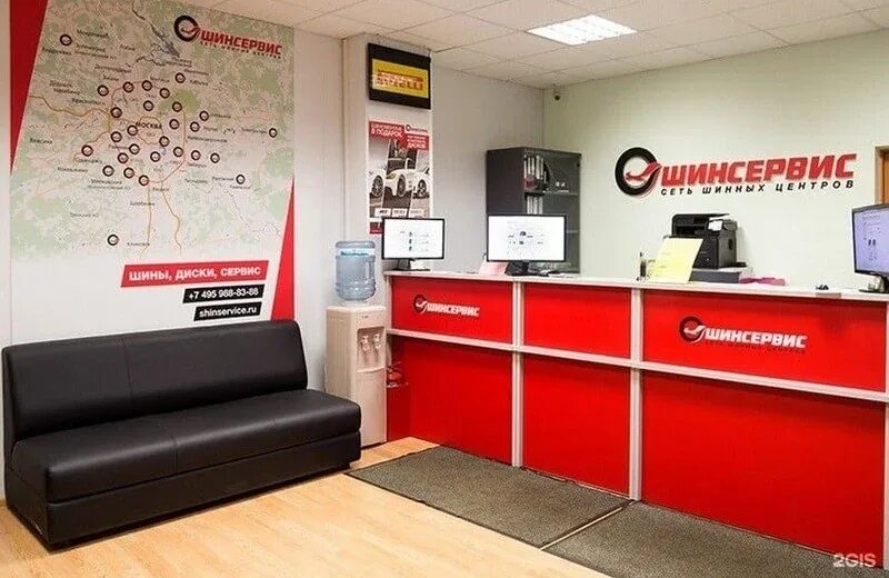 Шинные центры премиум класса. Шиномонтаж андреевка. Шинсервис сеть шинных центров. Шинсервис сколковское шоссе. Шинсервис сеть шинных центров.