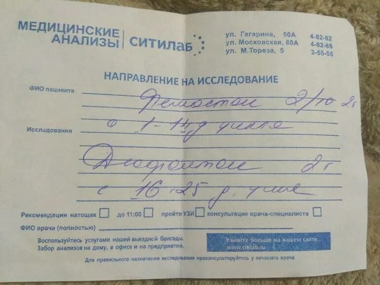 Фемостон линейка препаратов. Фемостон 1/5 рецепт на латинском. Фемостон рецепт на латинском. Фемостон на латыни. Фемостон рецепт на латинском.