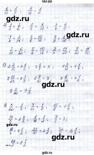 6 класс упражнение 332