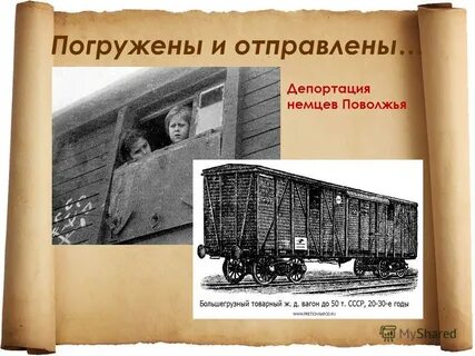 В вагон погрузили 10