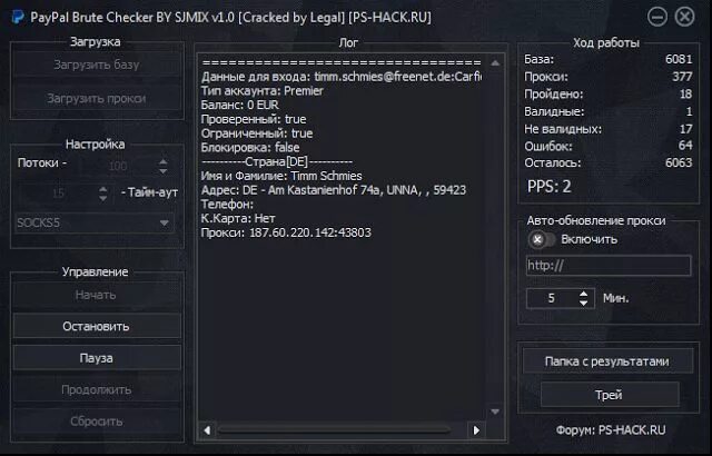 Brute checker. PAYPAL чекер. Чекеры для брута. Чекер балансов карт. Чекер валидность.