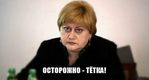 Тетка в авторитете