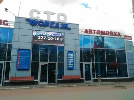 Сто форсаж