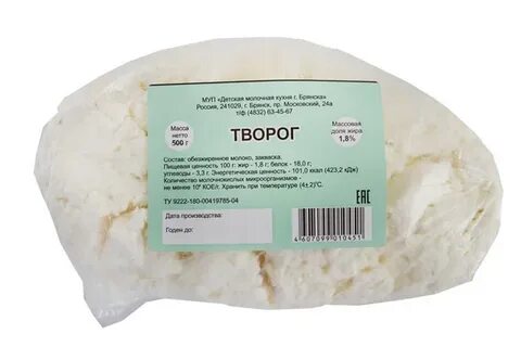 Творог 100