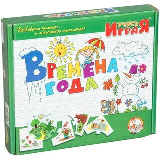 Настольная игра учись играя