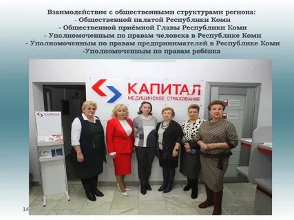 Амо го сыктывкар