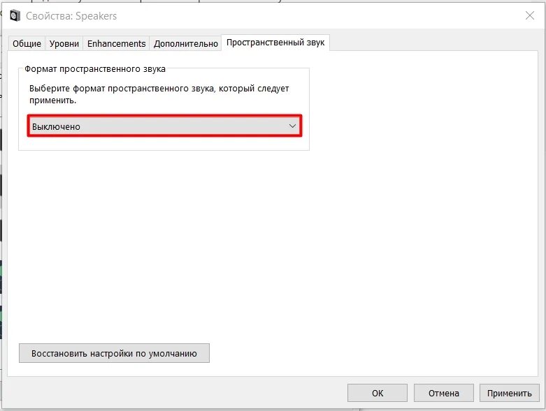 Не работает звук что делать windows 10. Нету звука на компьютере windows 10. нет звука на пк windows 10. пропал звук на ноутбуке windows 10. исчез звук на компьютере windows 10.
