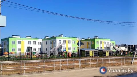 Детский сад 18 оренбург