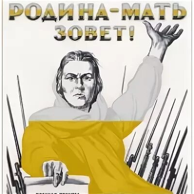 Рабочий родины