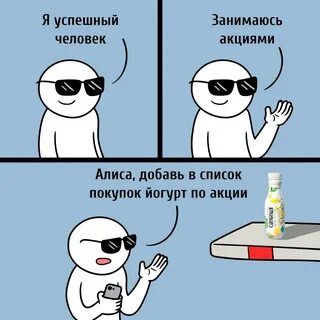 Список алис