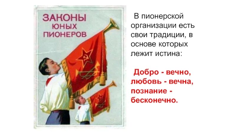 Стих как повяжешь галстук береги его