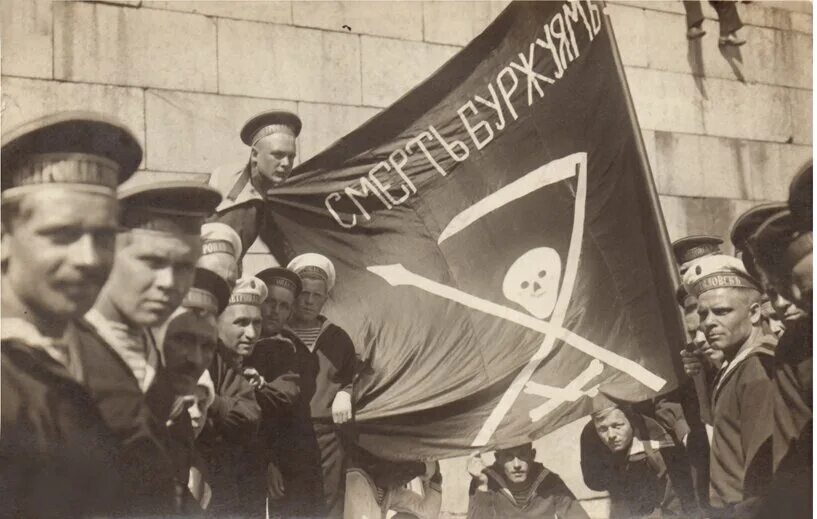 Революции анархистов. Анархисты 20 века. Анархисты революции 1917. Анархисты революция 1917 года. Анархизм 1917.