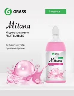 Milana fruit bubbles