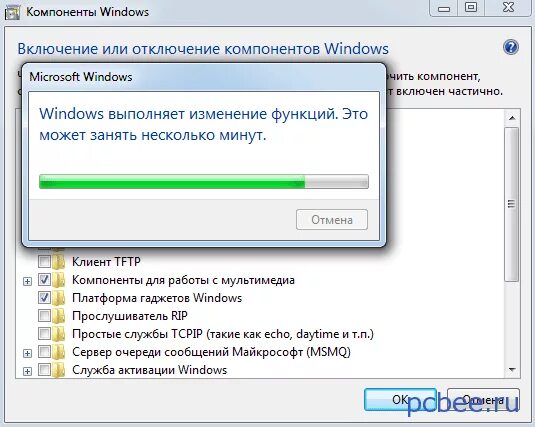 Компоненты windows 10 по умолчанию. Компоненты windows для игр. Компоненты windows для игр. Включение или отключение компонентов windows 7. Стандартные игры windows 7 где находятся.