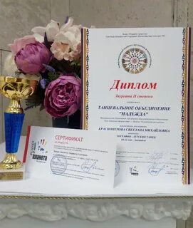 Планета талантов международный конкурс