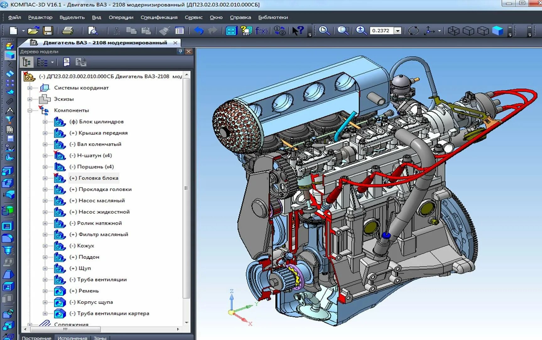 Двигатель д3. Компас 3д двигатель ВАЗ 2109. ВАЗ 2170 компас 3d. 3d модель двигателя ВАЗ 11189. Мотор ДВС 2108/.