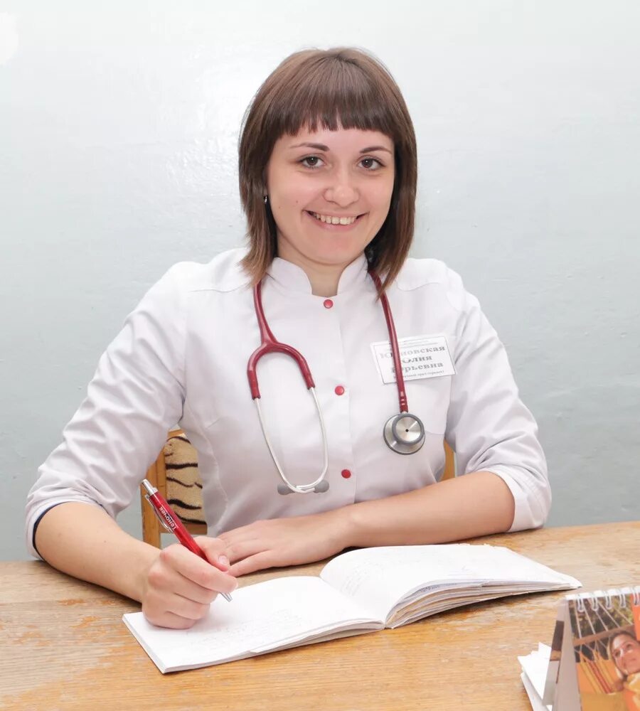 Лидская црб. Запись к врачу лидская црб. Здравоохранение в россии. Нгпу научно практическая конференция. Запись через госуслуги.