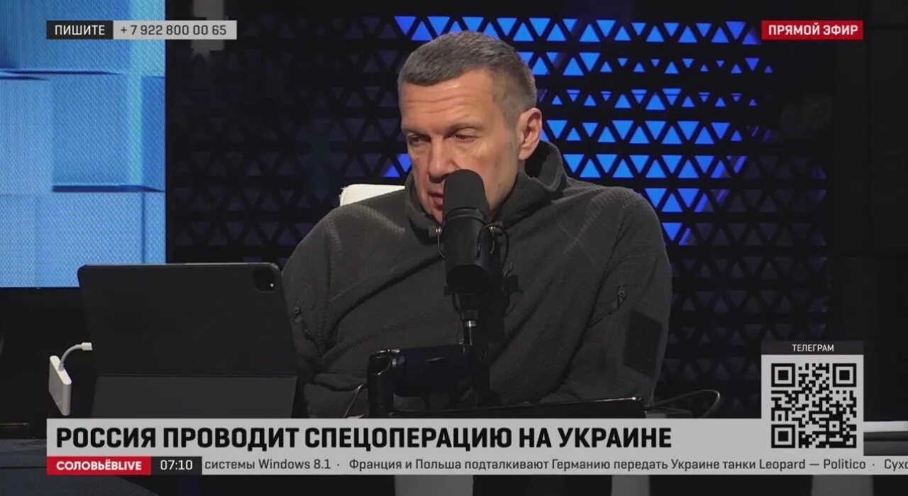 Соловьев лайф 26.02 24. Соловьев 2023. Якеменко Соловьев. Якеменко у Соловьева. Студия Соловьев Live.