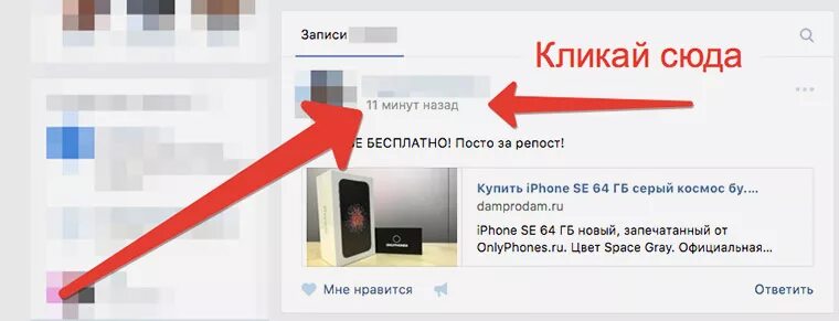 Как получить iphone. Как получить 13 iphone. Как можно получить айфон