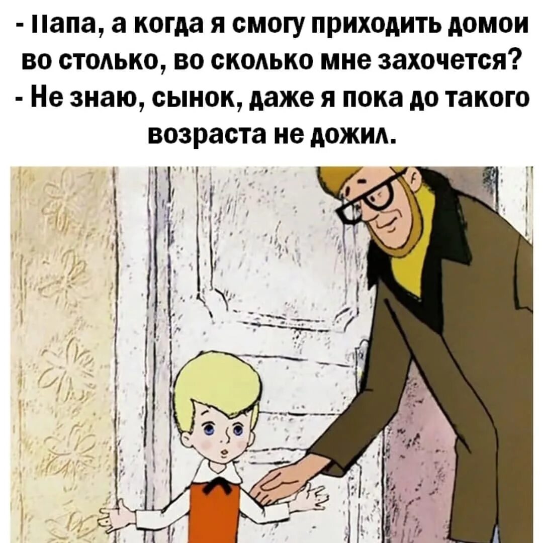 Фотосессия папа и сын. Пришла к папочке. Пришла к папочке. Фотоконкурс отец и сын. Фотосессия папа и сын зимой.