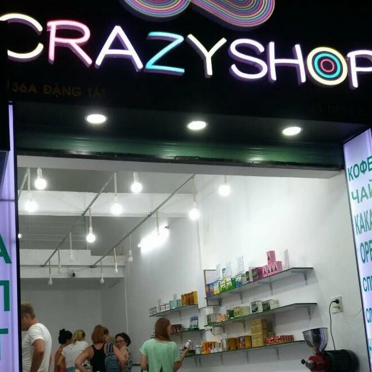 Crazy shop интернет магазин. Магазин m Crazy. Магазин Crazy Ессентуки. Вьетнамский магазин витол Молл. Крейзи шоп