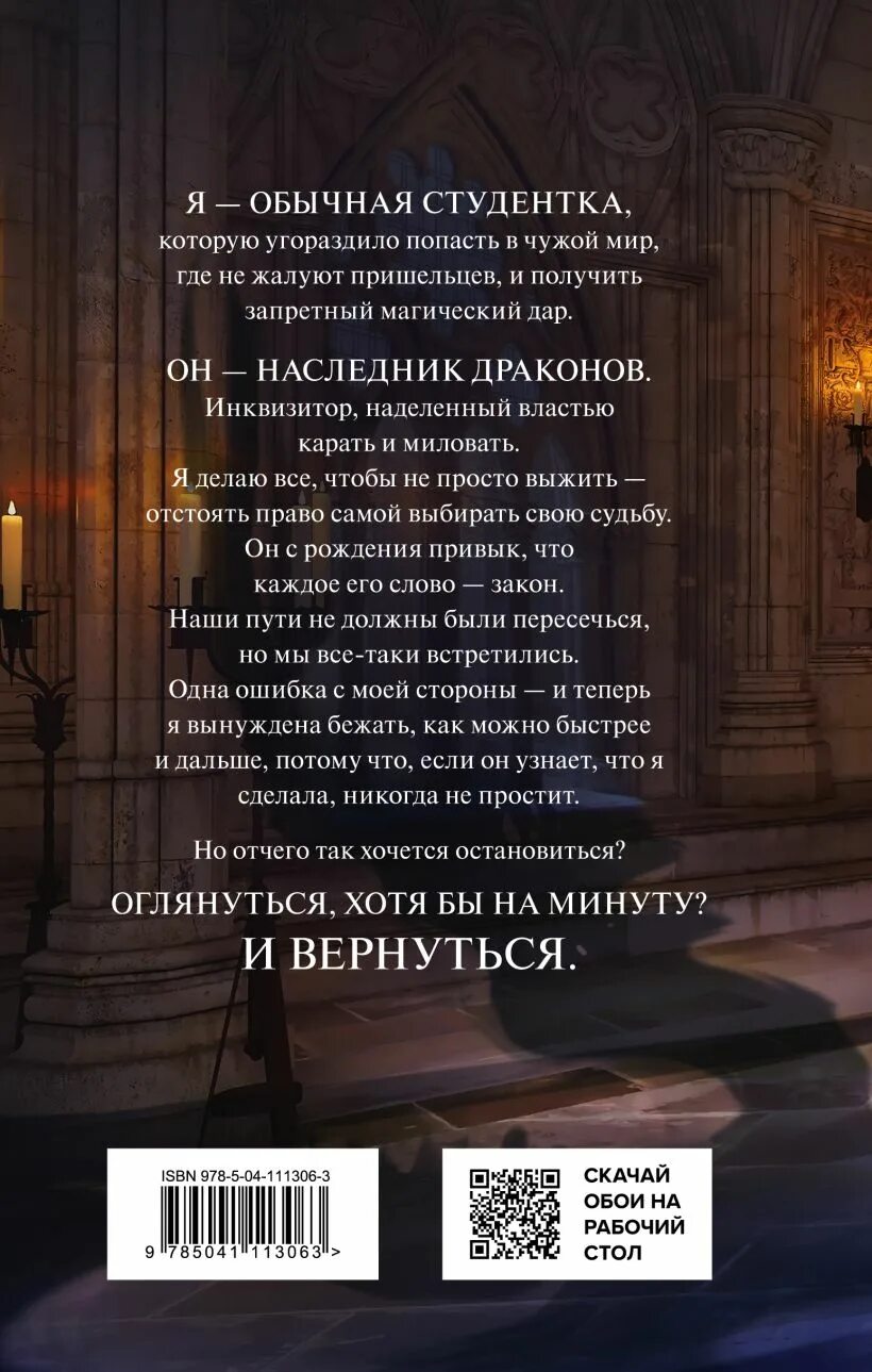 Читать книгу ардовой жена по ошибке. Жена по ошибке. Книга жена по ошибке. Жена по ошибке Ардова книга. Жена по ошибке Ардова Алиса книга.