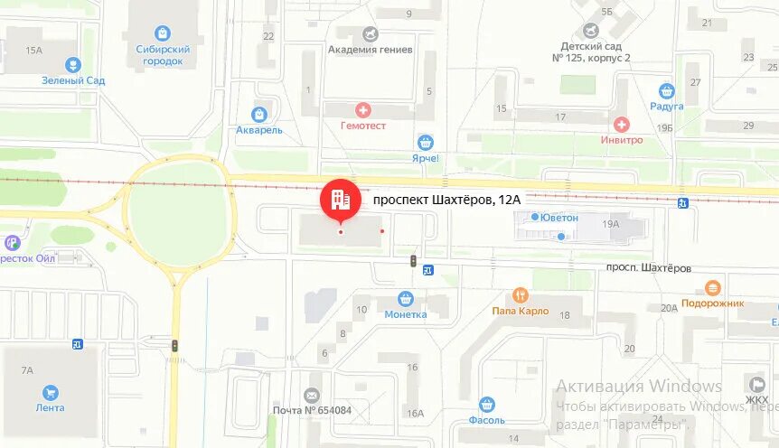 сдэк новокузнецк график