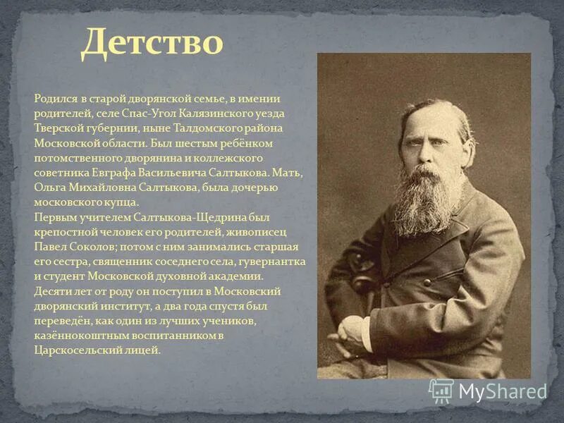 самая старая мама в мире. «графиня адель де тулуз-лотрек», 1887. художница елизавета бём. география ивана алексеевича бунина. родился в старинной.