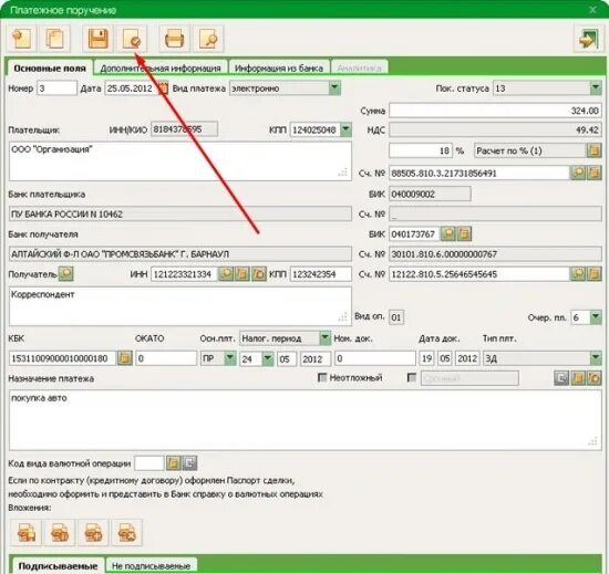 Сбербанк бизнес платежи. Сформировать счет сбербанк. Выписка по карте сбербанка. Платежное поручение сбербанк онлайн. Выписка с расчетного счета сбербанк бизнес.