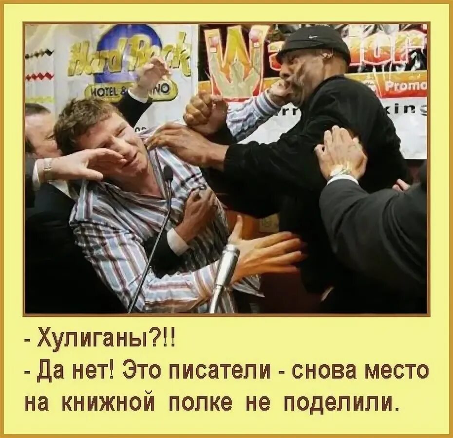 Гальцева а хулиганов нет. Гальцев хулиганов нет. а руки под пальто а хулиганов. управдом а хулиганов нет. хулиганы нет не видел.