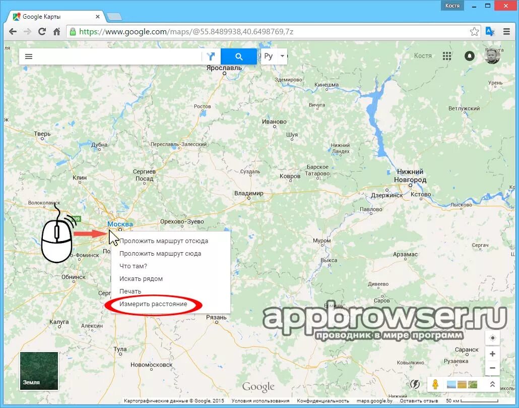 Померить расстояние на карте. Расстояние на карте между точками. Гугл карты. Изм карта