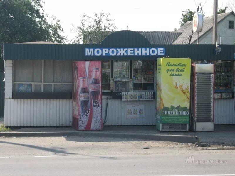 В киоске было на 20 штук