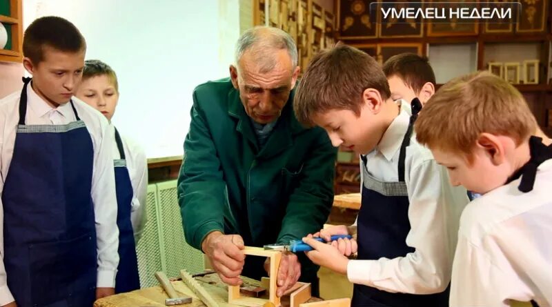 Умелец ученик. Фото школьников встречи с умельцами. Умельцев 1. Преподаватель фролов