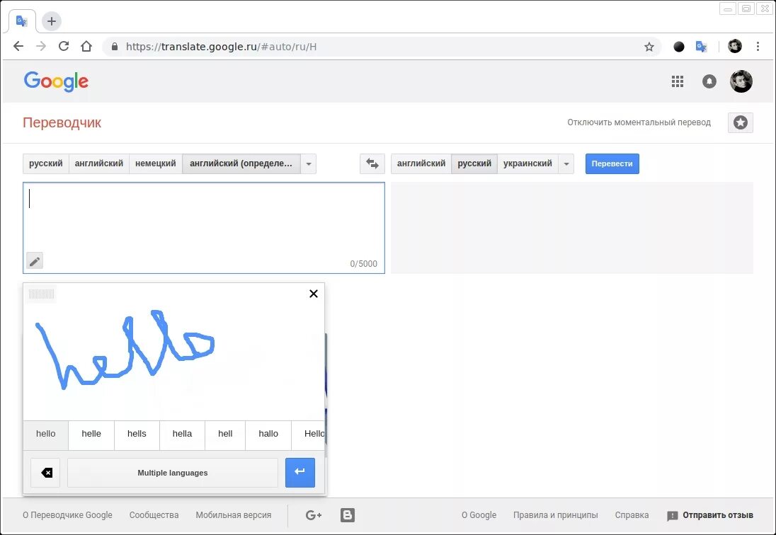 Переводчик. Google переводчик гугл. Google Translator переводчик. Google переводчик картинка. Перевести с русского на английский планшет