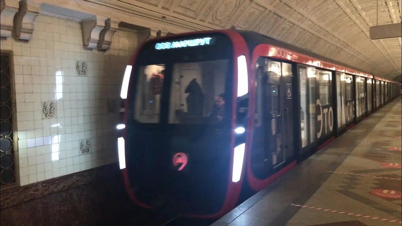 Москва 2020 видео. Москва 2020 видео. Поезд москва 2020. Поезд метро москва. Поезд москва 2020 на замоскворецкой линии.