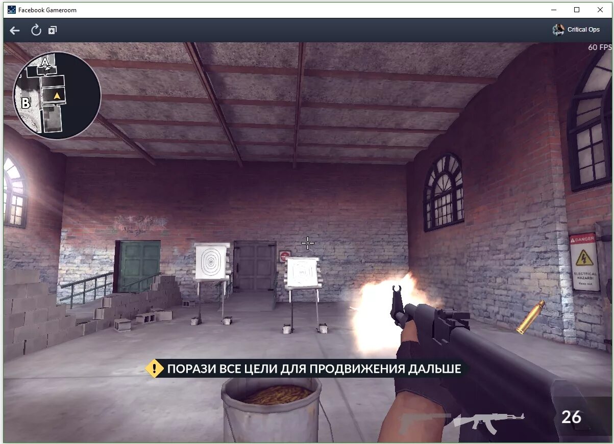Читы на игру опс. Критикал опс. critical ops: multiplayer fps. опс игра. файлы игры критикал опс.