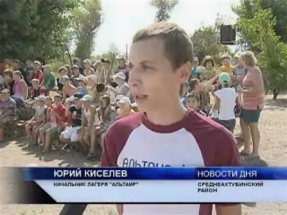 Лагерь ласточка павловск воронежская. Лагерь в павловске. Лагерь чайка павловск воронежская. Лагерь чайка павловск воронежская. Лагерь чайка павловск воронежская область.