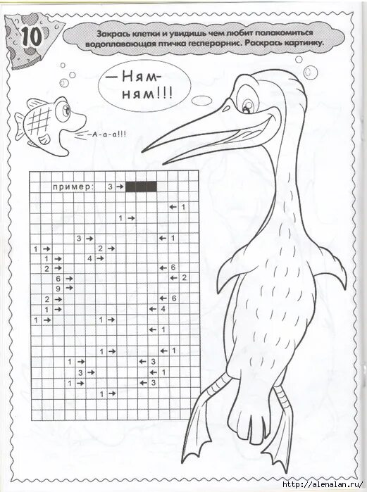 детский журнал. задания для детского журнала. странички детских журналов. детский журнал распечатать. страница детского журнала.