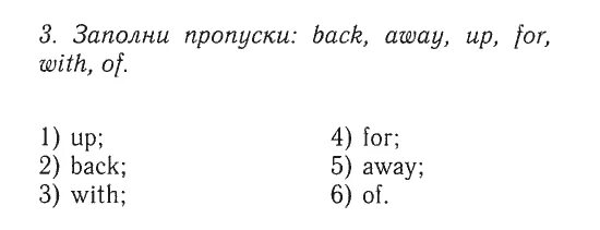 Прогресс чек 8 английский язык 7 класс. Прогресс чек 7. Спотлайт Прогресс чек 7. Прогресс чек 3 спотлайт. Spotlight 7 класс гдз Прогресс чек 3.