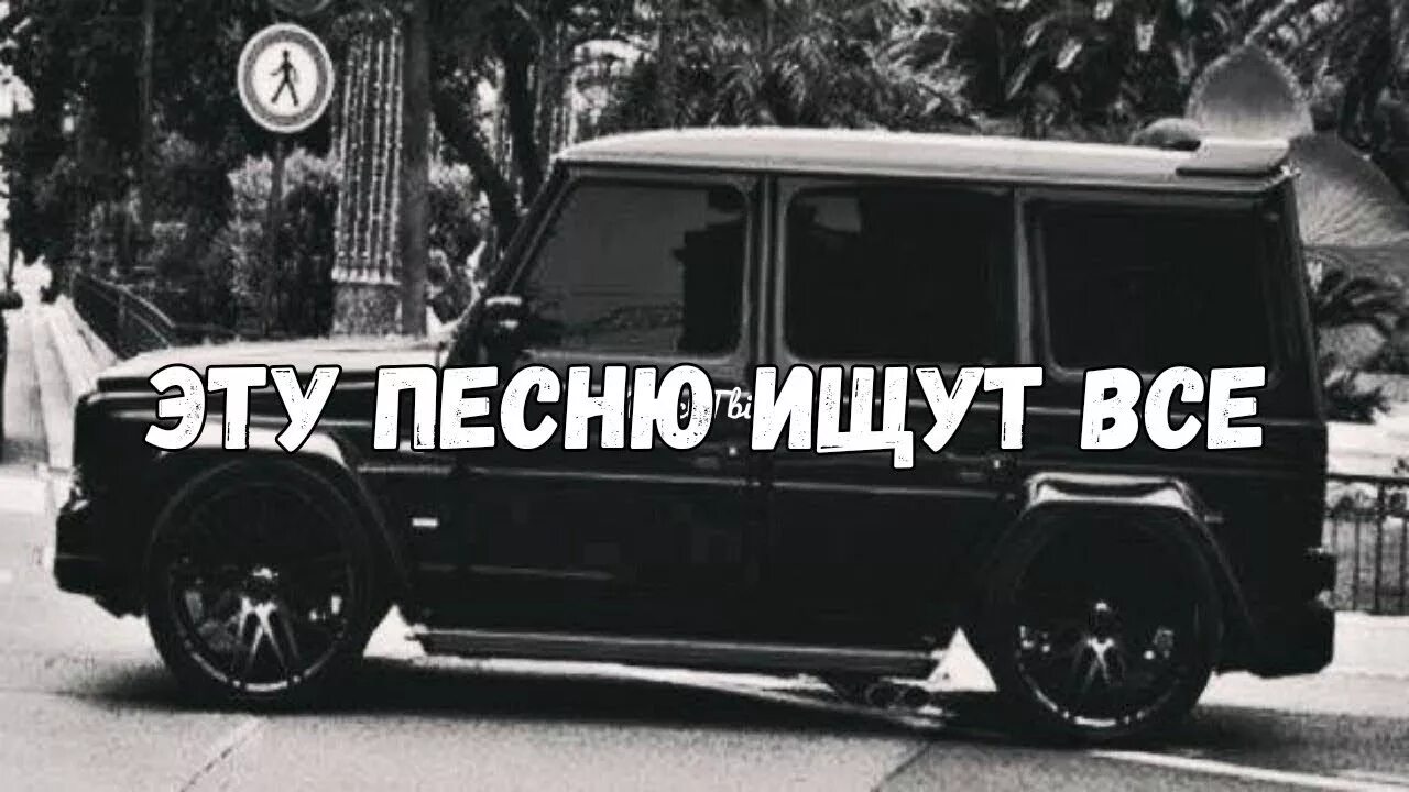 Как найти песню. Коля кировский найду другую. Поиск по музыке. Силуэт арлекино. Музыка ищи другого.