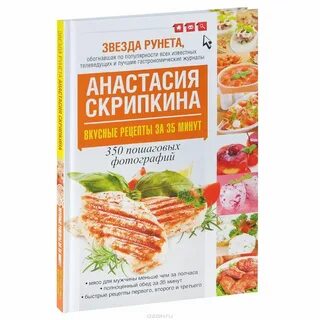 Крем скрипкина