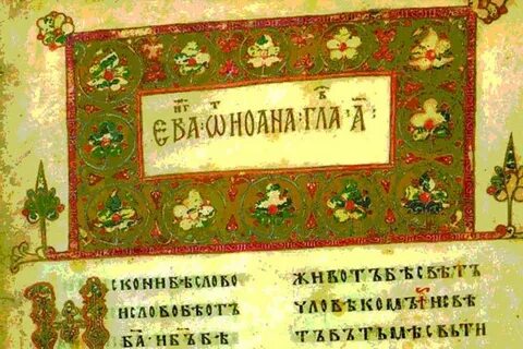 Искони