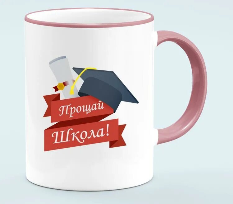 Кружки выпускнику школы. Кружка "выпускник". Кружки выпускнику школы. Кружка выпускнику школы. Кружка "выпускник".