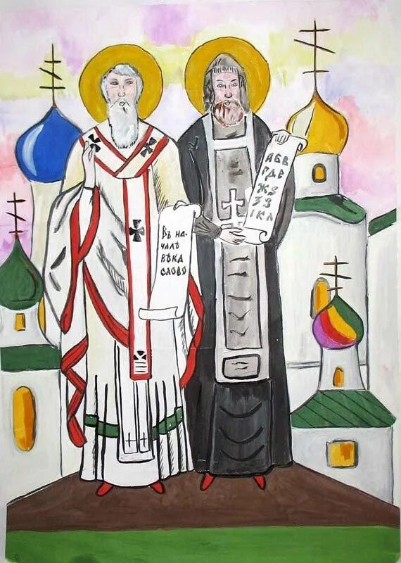 День славянской письменности рисунок для детей. Славянская письменность рисунок. Детские рисунки день славянской письменности и культуры. Рисунок славянская письменность для детей. Рисунок славянская письменность для детей.